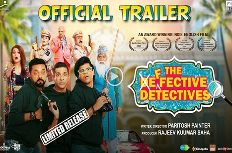 कॉमेडी-सस्पेंस ड्रामा 