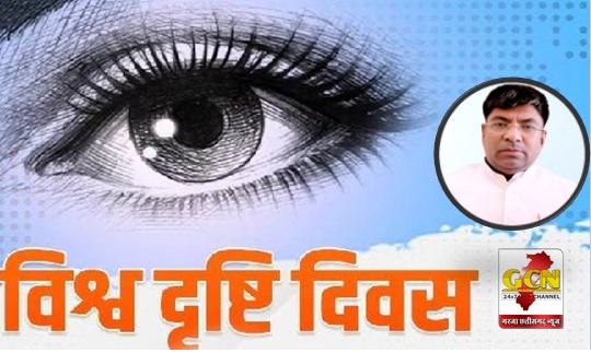 लॉयन दीपक गोयल विश्व दृष्टि दिवस पर लोगों को कर रहे जागरूक लॉयन दीपक गोयल विश्व दृष्टि दिवस पर लोगों को कर रहे जागरूक