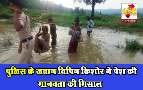 पुलिस के जवान विपिन किशोर ने पेश की मानवता की मिसाल पुलिस के जवान विपिन किशोर ने पेश की मानवता की मिसाल