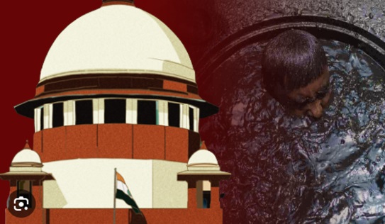 सुप्रीम कोर्ट ने घृणित प्रथा पर जताई नाराजगी, हाथ से मैला ढोने की प्रथा का पूर्ण उन्मूलन सुनिश्चित करने का निर्देश दिया सुप्रीम कोर्ट ने घृणित प्रथा पर जताई नाराजगी, हाथ से मैला ढोने की प्रथा का पूर्ण उन्मूलन सुनिश्चित करने का निर्देश दिया