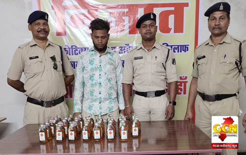 अवैध रूप से शराब के साथ कांकेर का जिला बदर आरोपी आशीष कुमार गिरफ्तार अवैध रूप से शराब के साथ कांकेर का जिला बदर आरोपी आशीष कुमार गिरफ्तार