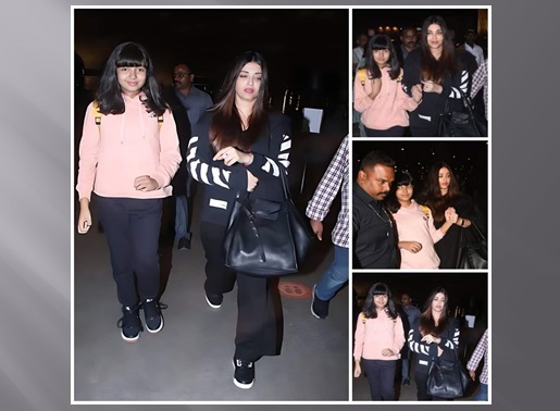 ऐश्वर्या राय और उनकी लाडली आराध्या आधी रात को मुंबई एयरपोर्ट पर नजर आई