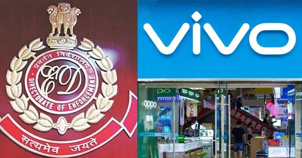चीनी स्मार्टफोन निर्माता वीवो के खिलाफ ईडी की कार्रवाई, धन शोधन मामले में चार व्यक्तियों को गिरफ्तार किया चीनी स्मार्टफोन निर्माता वीवो के खिलाफ ईडी की कार्रवाई, धन शोधन मामले में चार व्यक्तियों को गिरफ्तार किया