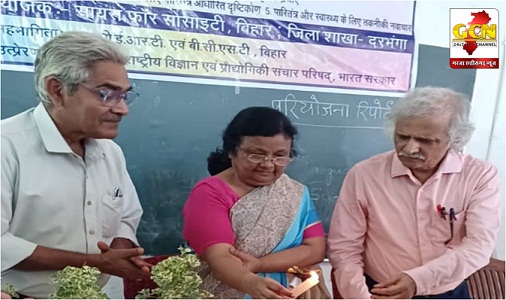 विज्ञान के क्षेत्र में कार्य करने वाले प्रत्येक व्यक्ति विज्ञान के सेवक:डॉ.डॉली सिन्हा। विज्ञान के क्षेत्र में कार्य करने वाले प्रत्येक व्यक्ति विज्ञान के सेवक:डॉ.डॉली सिन्हा।