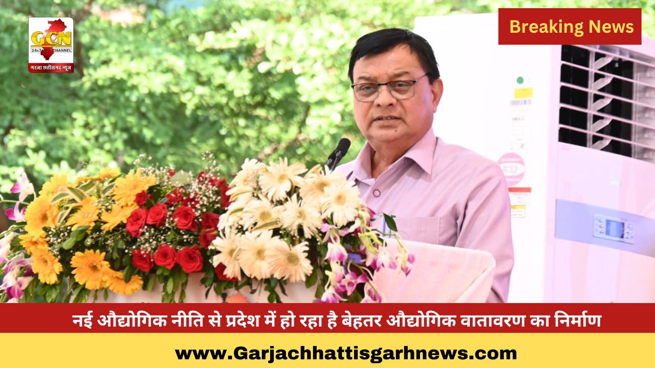 नई औद्योगिक नीति से प्रदेश में हो रहा है बेहतर औद्योगिक वातावरण का निर्माण नई औद्योगिक नीति से प्रदेश में हो रहा है बेहतर औद्योगिक वातावरण का निर्माण