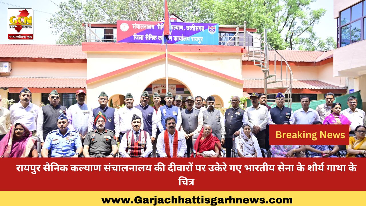 रायपुर सैनिक कल्याण संचालनालय की दीवारों पर उकेरे गए भारतीय सेना के शौर्य गाथा के चित्र रायपुर सैनिक कल्याण संचालनालय की दीवारों पर उकेरे गए भारतीय सेना के शौर्य गाथा के चित्र