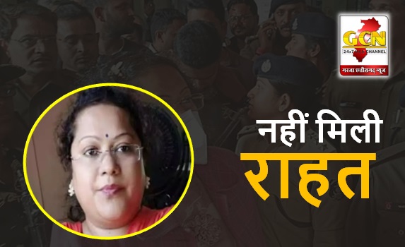 कांग्रेस सरकार की ताकतवर अफसर सौम्या चौरसिया की जमानत याचिका खारिज कांग्रेस सरकार की ताकतवर अफसर सौम्या चौरसिया की जमानत याचिका खारिज