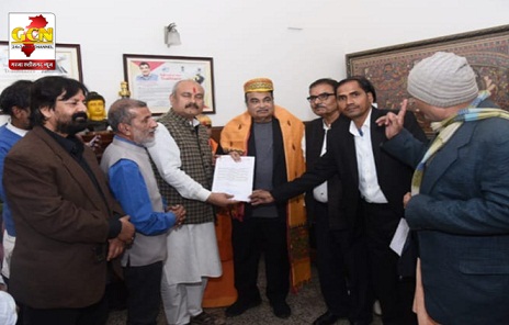 पृथक मिथिला राज्य की मांग को लेकर नितिन गडकरी से मुलाकात। पृथक मिथिला राज्य की मांग को लेकर नितिन गडकरी से मुलाकात।