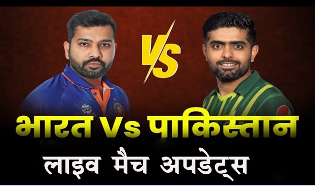 पाकिस्तान का तीसरा विकेट गिरा, सिराज ने बाबर को भेजा पवेलियन