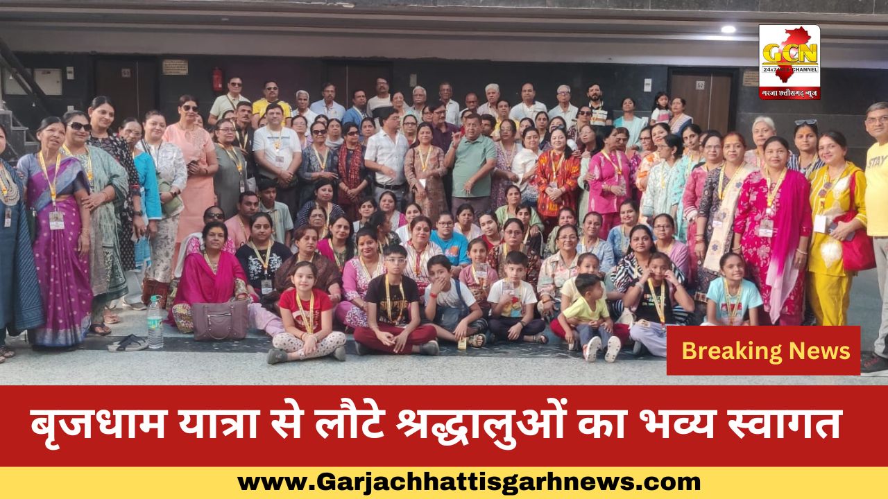 बृजधाम यात्रा से लौटे श्रद्धालुओं का भव्य स्वागत बृजधाम यात्रा से लौटे श्रद्धालुओं का भव्य स्वागत