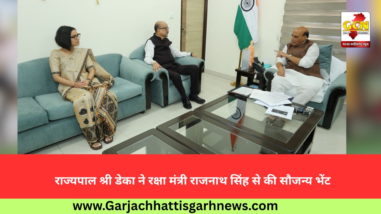 राज्यपाल श्री डेका ने रक्षा मंत्री राजनाथ सिंह से की सौजन्य भेंट