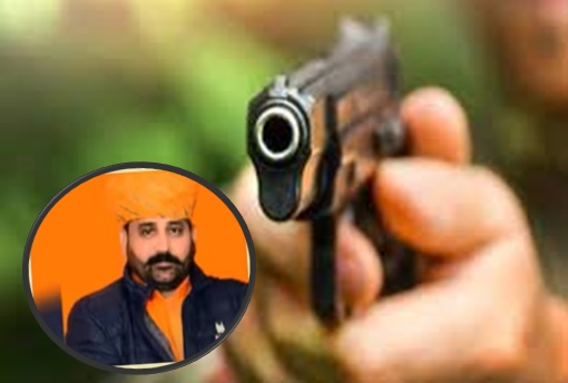 राष्ट्रीय राजपूत करणी सेना के अध्यक्ष की हत्या, बदमाशों ने घर में घुसकर मारी गोली राष्ट्रीय राजपूत करणी सेना के अध्यक्ष की हत्या, बदमाशों ने घर में घुसकर मारी गोली