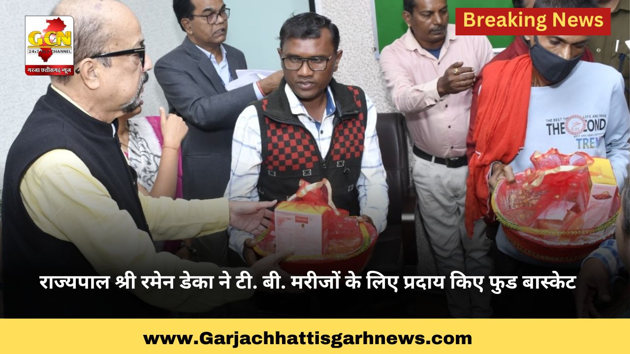 राज्यपाल श्री रमेन डेका ने टी. बी. मरीजों के लिए प्रदाय किए फुड बास्केट राज्यपाल श्री रमेन डेका ने टी. बी. मरीजों के लिए प्रदाय किए फुड बास्केट