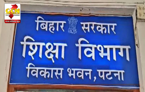 बिहार मेँ एफिलिएटेड कालेजों का हाल ख़राब। बिहार मेँ एफिलिएटेड कालेजों का हाल ख़राब।