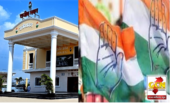 CG NEWS: कांग्रेस विधायक दल की पहली बैठक आज, नेता प्रतिपक्ष के नाम का हो सकता है एलान... CG NEWS: कांग्रेस विधायक दल की पहली बैठक आज, नेता प्रतिपक्ष के नाम का हो सकता है एलान...