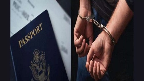 फर्जी पासपोर्ट केस में बंगाल से चार अधिकारी गिरफ्तार फर्जी पासपोर्ट केस में बंगाल से चार अधिकारी गिरफ्तार