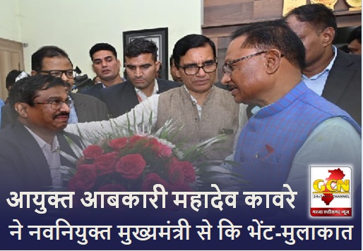 आयुक्त आबकारी महादेव कावरे ने नवनियुक्त मुख्यमंत्री विष्णुदेव साय से सौजन्य भेंट कर उन्हें बधाई एवं शुभकामनाएं दीं... आयुक्त आबकारी महादेव कावरे ने नवनियुक्त मुख्यमंत्री विष्णुदेव साय से सौजन्य भेंट कर उन्हें बधाई एवं शुभकामनाएं दीं...