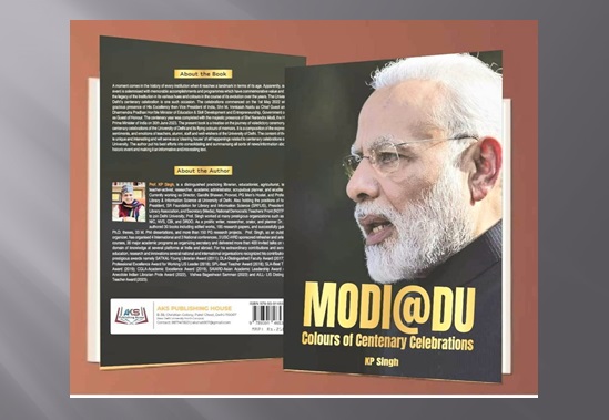 दिल्ली विश्वविद्यालय में होगा मोदी एट डी.यु. पुस्तक  विमोचन 