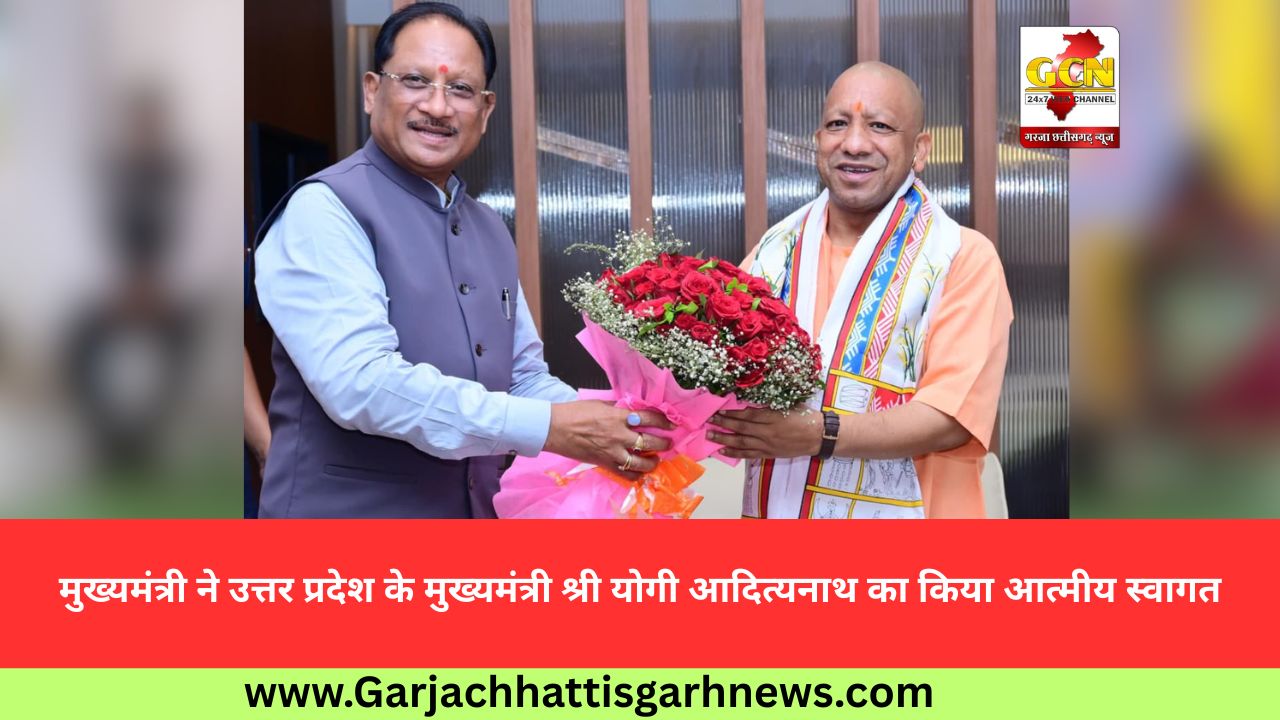 मुख्यमंत्री ने उत्तर प्रदेश के मुख्यमंत्री श्री योगी आदित्यनाथ का किया आत्मीय स्वागत मुख्यमंत्री ने उत्तर प्रदेश के मुख्यमंत्री श्री योगी आदित्यनाथ का किया आत्मीय स्वागत