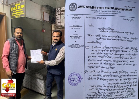 डॉ भीमराव अस्पताल मेकाहरा अधीक्षक डॉ एस बी एस नेताम से यूनीयन की मीटिंग चर्चा... डॉ भीमराव अस्पताल मेकाहरा अधीक्षक डॉ एस बी एस नेताम से यूनीयन की मीटिंग चर्चा...