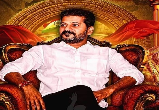 अनुमूला रेवंत रेड्डी आज मुख्यमंत्री पद की शपथ लेंगे! अनुमूला रेवंत रेड्डी आज मुख्यमंत्री पद की शपथ लेंगे!