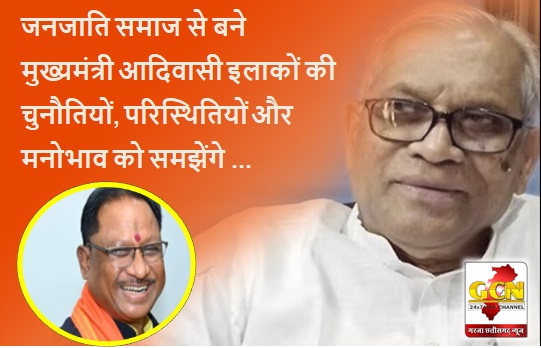 पूर्व केंद्रीय मंत्री श्री अरविंद नेताम ने जनजाति समाज से मुख्यमंत्री चुने जाने पर जताई प्रसन्नता - नए मुख्यमंत्री श्री विष्णुदेव साय को दी बधाई पूर्व केंद्रीय मंत्री श्री अरविंद नेताम ने जनजाति समाज से मुख्यमंत्री चुने जाने पर जताई प्रसन्नता - नए मुख्यमंत्री श्री विष्णुदेव साय को दी बधाई