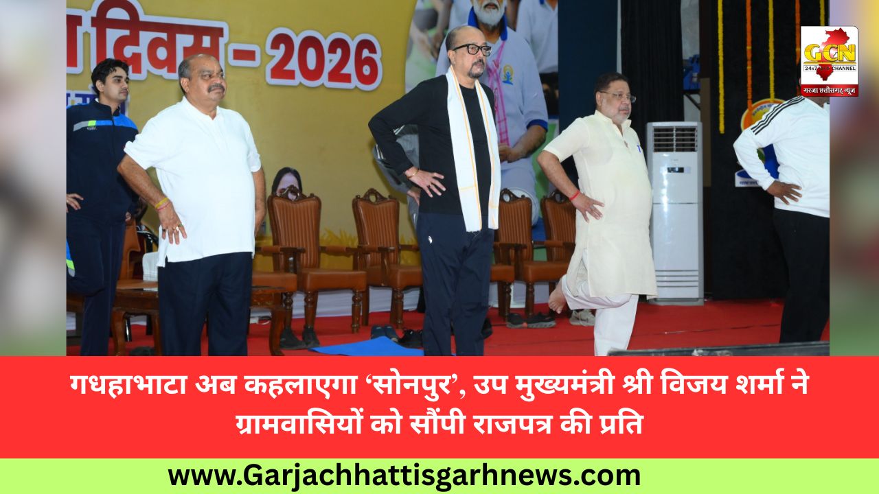 अंतर्राष्ट्रीय योग दिवस’: योग को जीवनशैली में शामिल करें - राज्यपाल श्री डेका