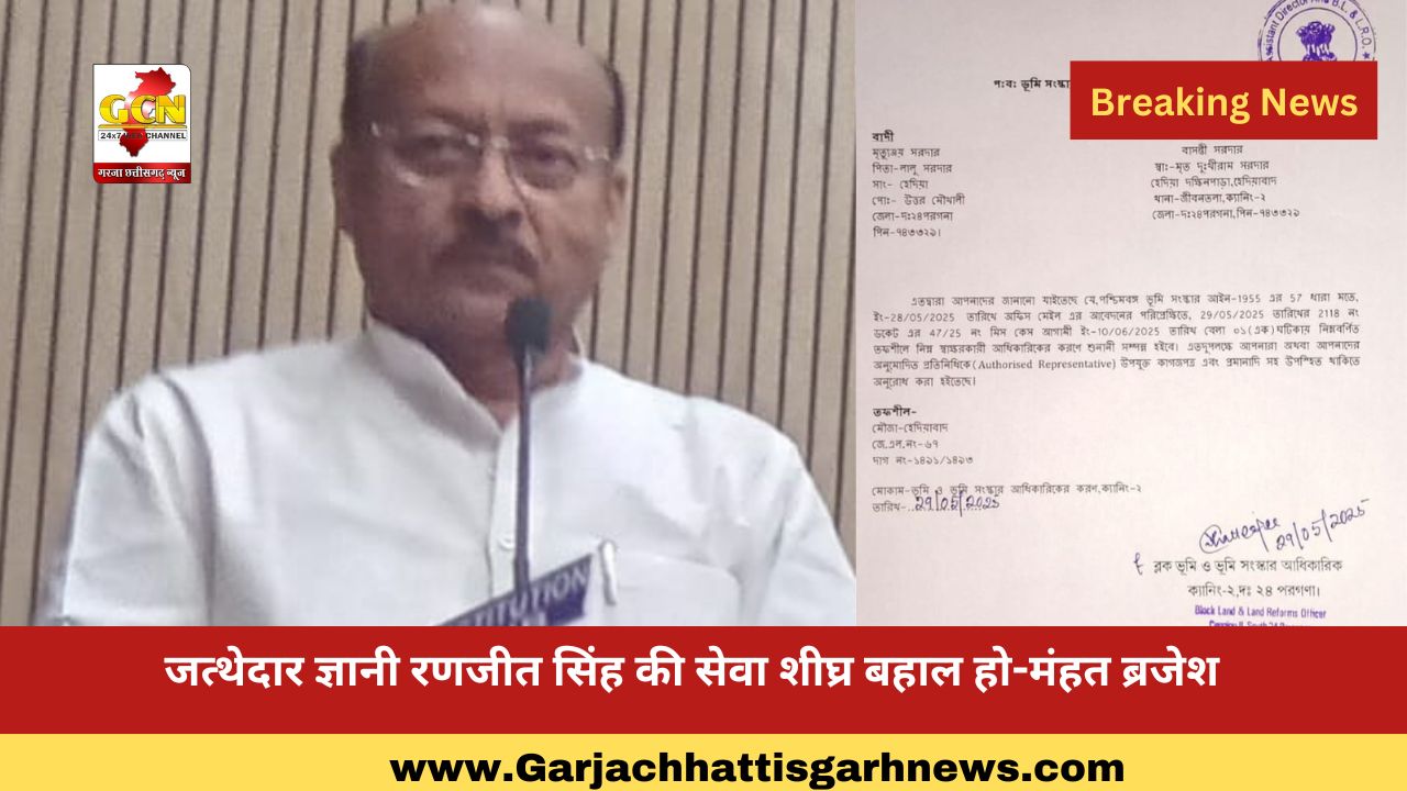 अविवाहित चाचा की मौत के बाद उनकी संपति को अज्ञात महिला के नाम किया गया-मृत्युंजय 