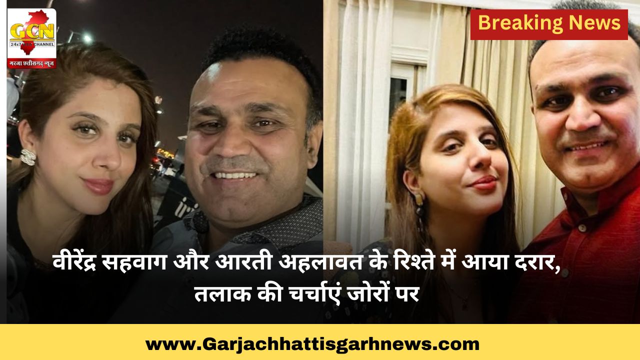 वीरेंद्र सहवाग और आरती अहलावत के रिश्ते में आया दरार, तलाक की चर्चाएं जोरों पर