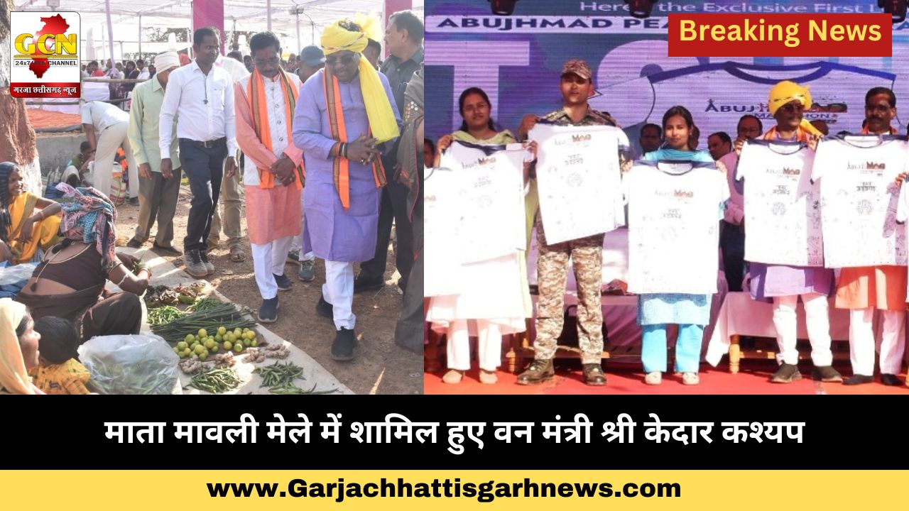 माता मावली मेले में शामिल हुए वन मंत्री श्री केदार कश्यप माता मावली मेले में शामिल हुए वन मंत्री श्री केदार कश्यप