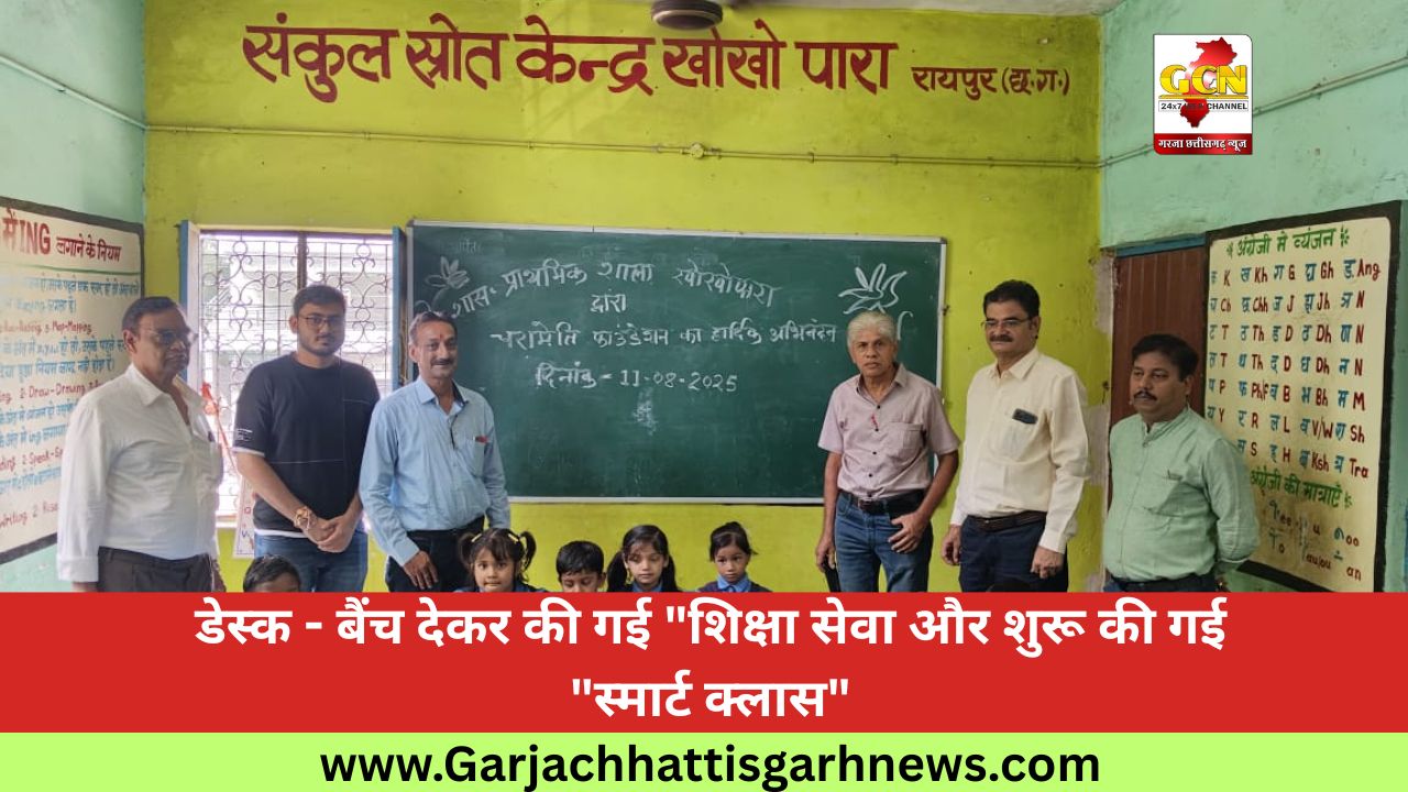 डेस्क - बैंच देकर की गई डेस्क - बैंच देकर की गई