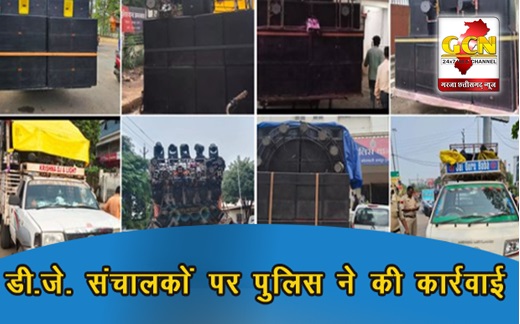 नियम का उल्लंघन करने वाले 25 से अधिक डी.जे. संचालकों पर पुलिस की कार्यवाही 