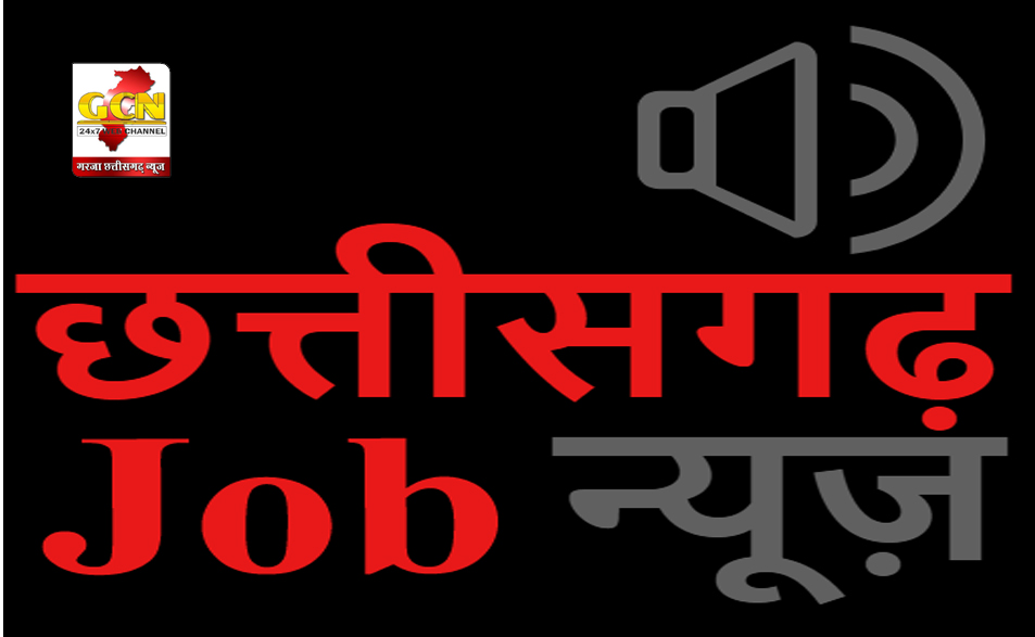 प्रतापपुर में आकांक्षी ब्लॉक फेलो पद पर नियुक्ति हेतु आवेदन