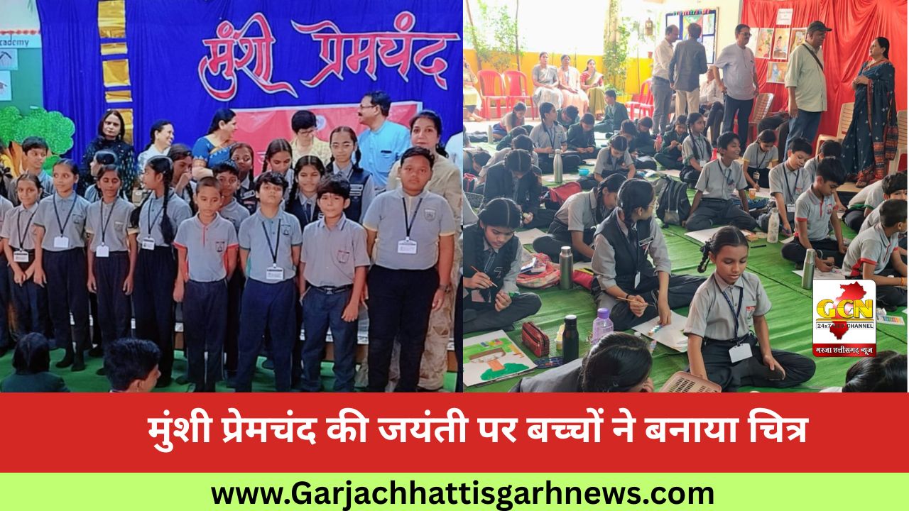 मुंशी प्रेमचंद की जयंती पर बच्चों ने बनाया चित्र मुंशी प्रेमचंद की जयंती पर बच्चों ने बनाया चित्र