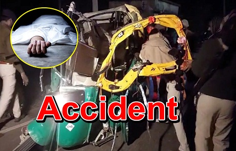 ट्रक ने ऑटो को टक्कर मार दी, ड्राइवर समेत 9 छात्रों की मौत...