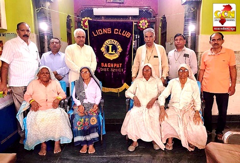 विश्व दृष्टि दिवस पर लायंस क्लब बागपत ने लगाया फ्री आई कैंप विश्व दृष्टि दिवस पर लायंस क्लब बागपत ने लगाया फ्री आई कैंप