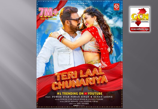 सनी लियोनी ने अपने लेटेस्ट गाने 'तेरी लाल चुनरिया' से फिर म्यूजिक की दुनिया में हंगामा मचाया 