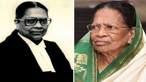 सुप्रीम कोर्ट की पहली महिला जज फातिमा बीवी का हुआ निधन