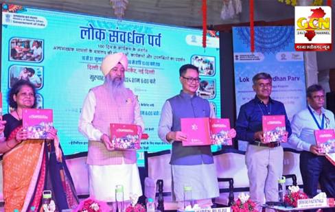 देश में अल्पसंख्यकों के लिए कई  महत्वाकांक्षी योजनाएं: ऱीजिजू ।