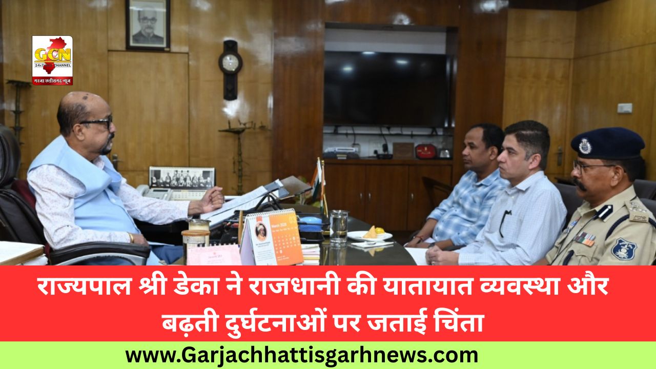 राज्यपाल श्री डेका ने राजधानी की यातायात व्यवस्था और बढ़ती दुर्घटनाओं पर जताई चिंता