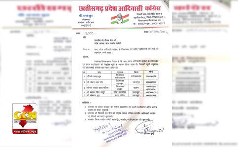 विधायक उमेश पटेल खरसिया नगर के गरीबों से ले रहे हैं चुनाव मे मिली हार का बदला : तरुण ठाकुर विधायक उमेश पटेल खरसिया नगर के गरीबों से ले रहे हैं चुनाव मे मिली हार का बदला : तरुण ठाकुर