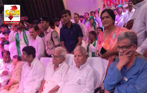 बिहार में लालू एवं रंजन दो दशक बाद एक साथ आये। बिहार में लालू एवं रंजन दो दशक बाद एक साथ आये।