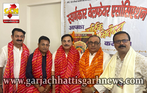 स्वर्णकार वेलफेयर एसोसिएशन के डॉक्टर डी०के० सोनी बने प्रदेश अध्यक्ष तथा राकेश सोनी बने प्रदेश महासचिव 