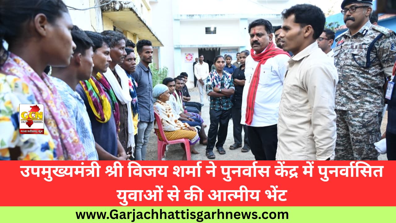 उपमुख्यमंत्री श्री विजय शर्मा ने पुनर्वास केंद्र में पुनर्वासित युवाओं से की आत्मीय भेंट