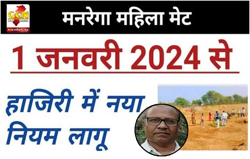 मनरेगा मजदूरों का पात्र और गैर पात्रों में विभाजन अवैध और मनरेगा कानून पर हमला : किसान सभा मनरेगा मजदूरों का पात्र और गैर पात्रों में विभाजन अवैध और मनरेगा कानून पर हमला : किसान सभा