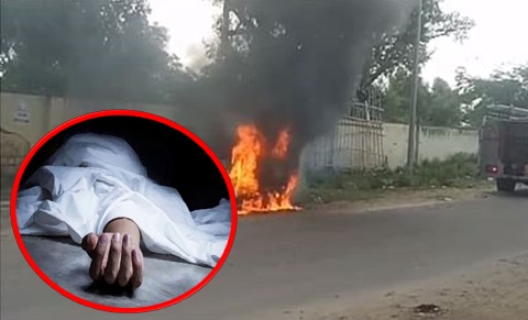 हादसे के बाद ऑटोरिक्शा में लगी आग, दो लोगों की जलकर मौत... पढ़े पूरी खबर हादसे के बाद ऑटोरिक्शा में लगी आग, दो लोगों की जलकर मौत... पढ़े पूरी खबर