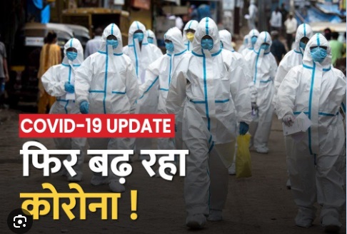 देश में बढ़ रही कोरोना की रफ़्तार, सक्रिय मामले बढ़कर 2997 हुए, केरल में एक की मौत देश में बढ़ रही कोरोना की रफ़्तार, सक्रिय मामले बढ़कर 2997 हुए, केरल में एक की मौत