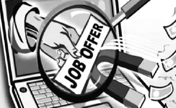 नौकरी का झांसा देकर ठगी ढाई लाख से ज्यादा की रकम; ये था ऑफर नौकरी का झांसा देकर ठगी ढाई लाख से ज्यादा की रकम; ये था ऑफर