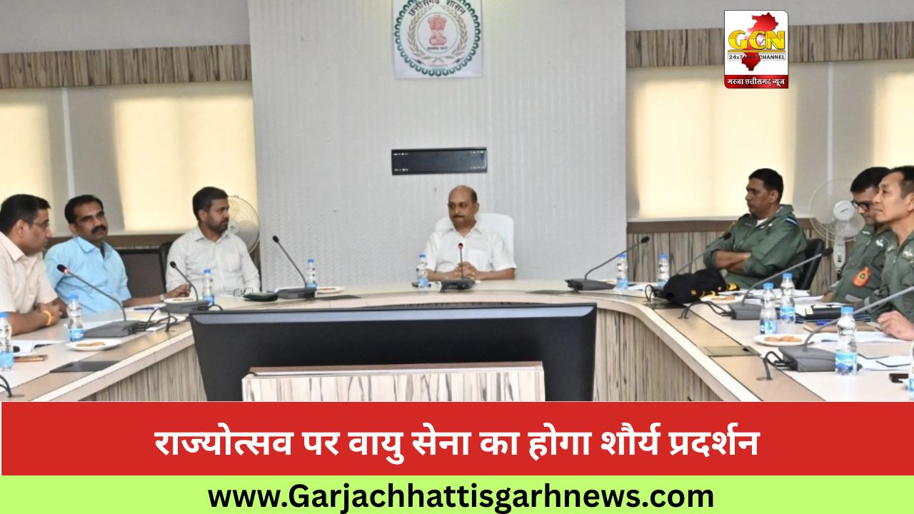 राज्योत्सव पर वायु सेना का होगा शौर्य प्रदर्शन