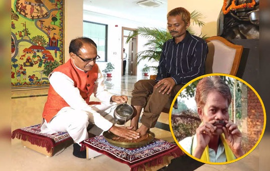 पेशाब कांड के पीड़ित ने राजनीति में की एंट्री, थामा इस पार्टी का दामन